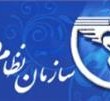 عناوین نشست‌های علمی، تخصصی سازمان نظام دامپزشکی جمهوری اسلامی ایران در دی‌ماه