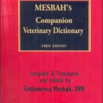 MESBAH’s Companion Veterinary Dictionary