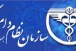 راه اندازی دفتر نمایندگی نظام دامپزشکی استان تهران در کرج
